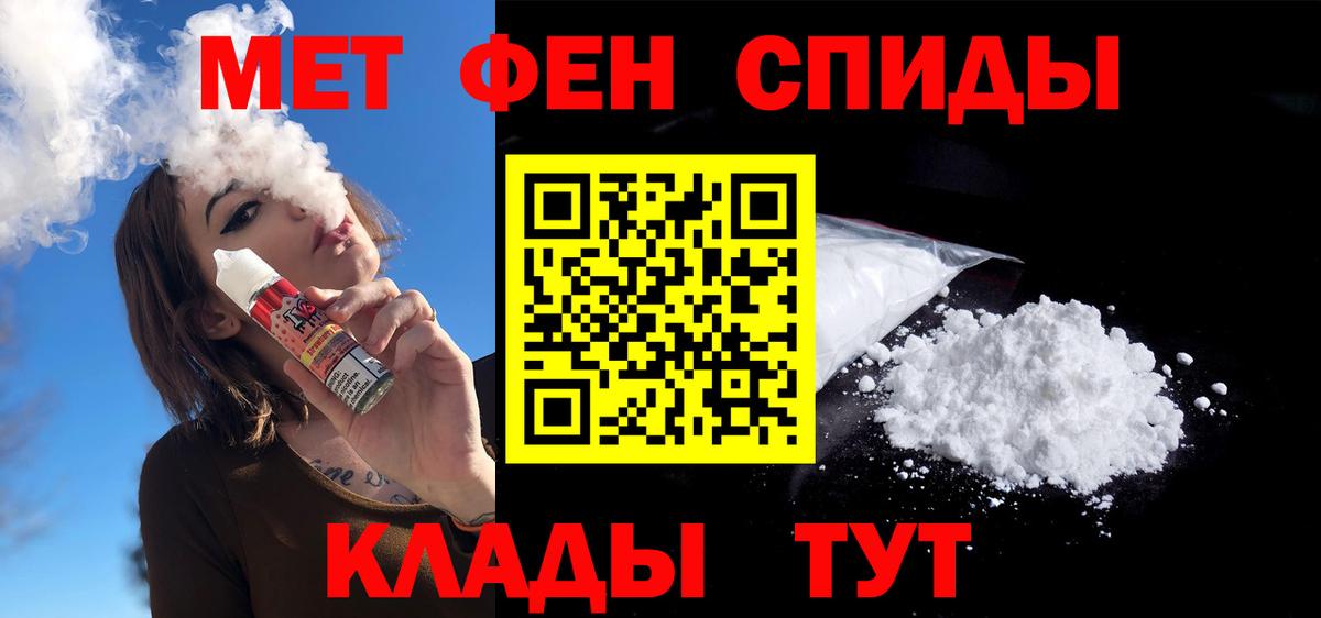 Амфетамин Premium  АМФЕТАМИН  Донецк  Amphetamine  Вход с VPN 