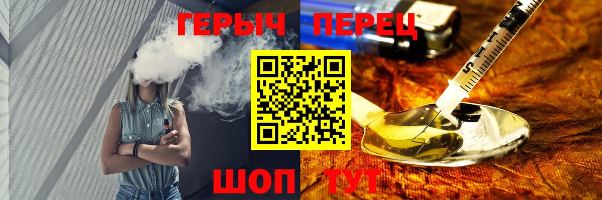 ГЕРОИН Афган Донецк