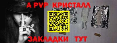 соль курить ск Краснокаменск