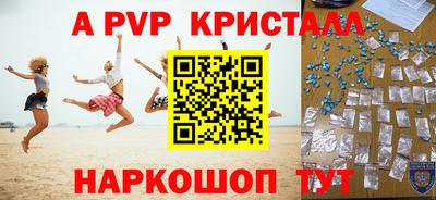 гашиш Краснознаменск