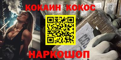 соль курить ск Краснокаменск