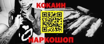 соль курить ск Краснокаменск