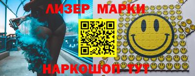 гашиш Краснознаменск