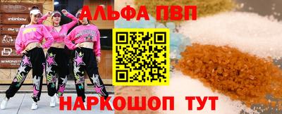 соль курить ск Краснокаменск