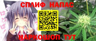 гашиш Краснознаменск