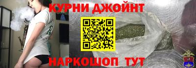 гашиш Краснознаменск