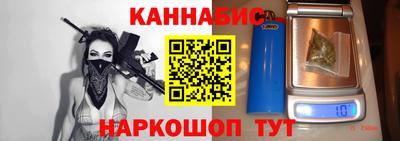 гашиш Краснознаменск