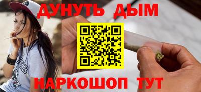 гашиш Краснознаменск