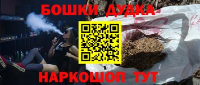 гашиш Краснознаменск