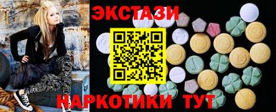 соль курить ск Краснокаменск