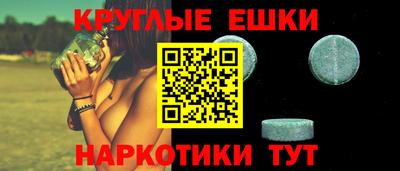 соль курить ск Краснокаменск
