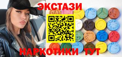соль курить ск Краснокаменск