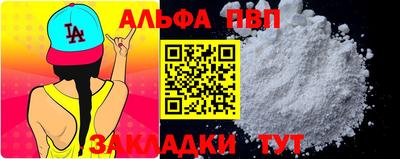 a pvp Краснодар