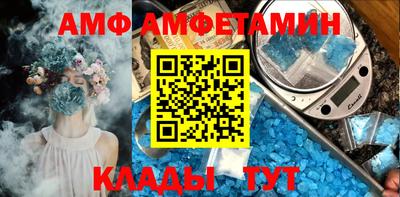 соль курить ск Краснокаменск