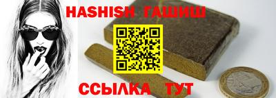 гашиш Краснознаменск