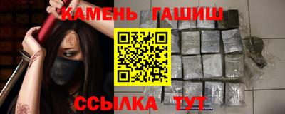 гашиш Краснознаменск