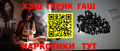 соль курить ск Краснокаменск