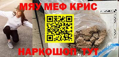соль курить ск Краснокаменск