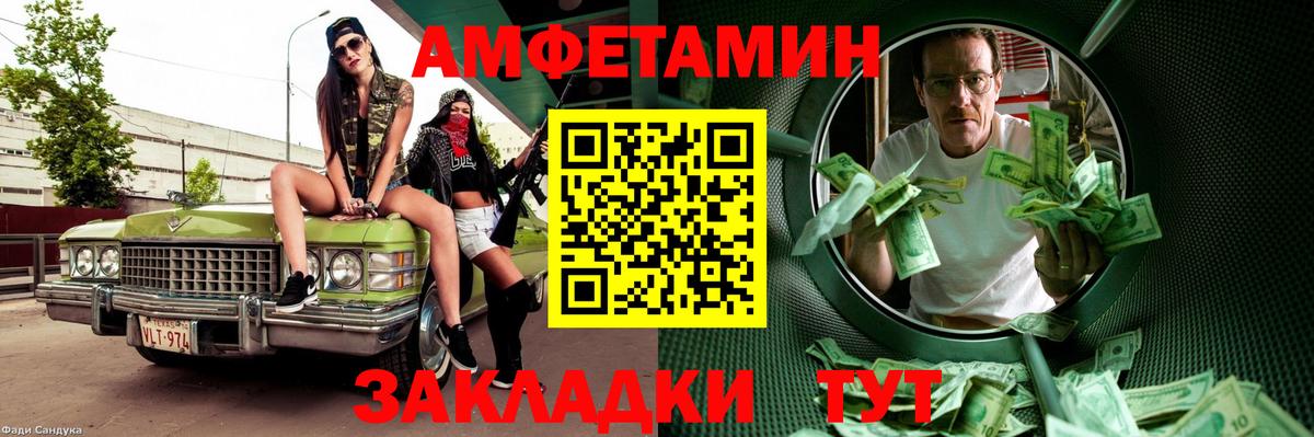 Донецк  Первитин Декстрометамфетамин 99.9%  Вход с VPN  Первитин Декстрометамфетамин 99.9% 