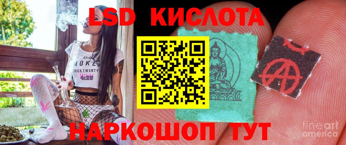 Марки 25I-NBOMe 1,5мг Донецк