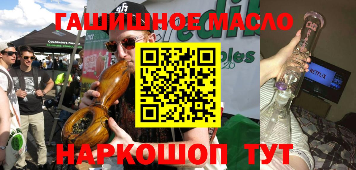 Дистиллят ТГК концентрат Донецк