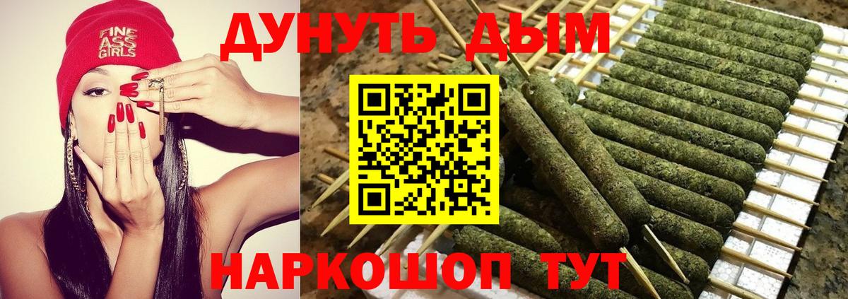 Марихуана план Донецк
