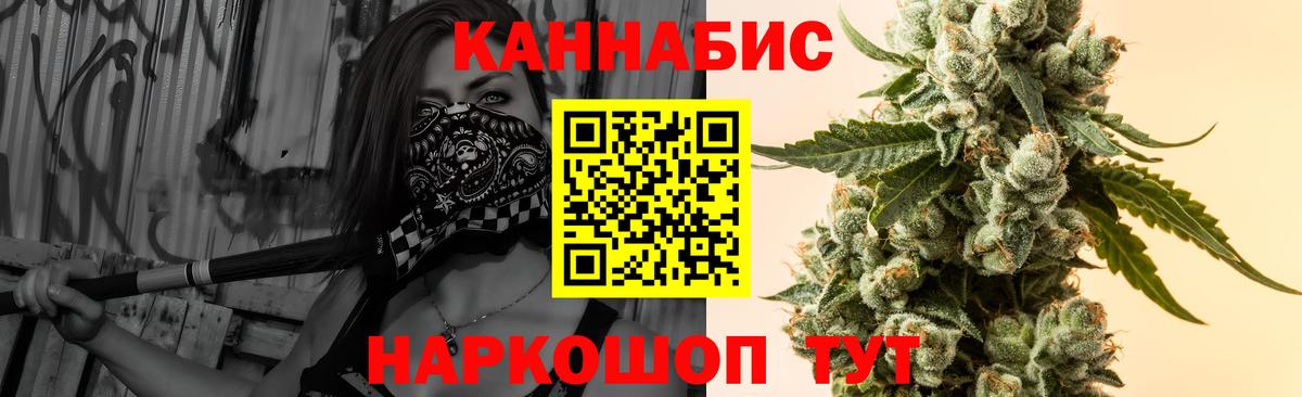 Донецк  Бошки марихуана MAZAR  Конопля THC 21%  Вход с VPN 